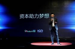 6分钟科普下!苏州咨询管理公司_哔哩哔哩-2